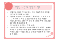 편 재화와 언어 개론-14