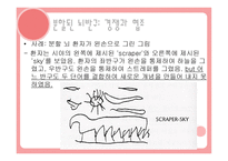 편 재화와 언어 개론-15