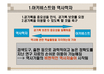 출판계획 publicationprograms-3