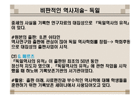 출판계획 publicationprograms-5
