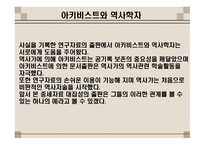 출판계획 publicationprograms-7