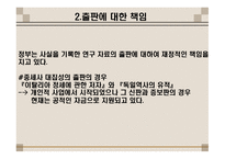 출판계획 publicationprograms-8