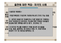출판계획 publicationprograms-10