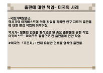 출판계획 publicationprograms-11