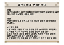 출판계획 publicationprograms-13
