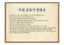 영상 문학기행 레포트-5