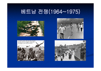 미국의 외교정책리포트-20