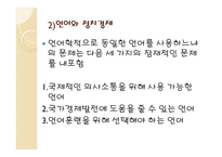문화적 환경의 구성요인-4