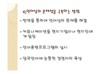 문화적 환경의 구성요인-6