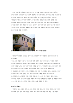 대구 의외 국문화-3