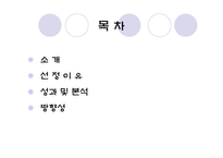 그림 책정 원초 방-2
