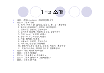 그림 책정 원초 방-4