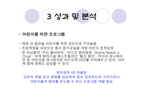 그림 책정 원초 방-9