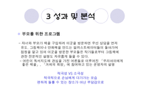 그림 책정 원초 방-10