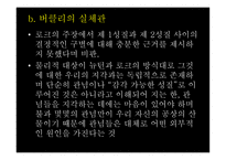 데이비드 흄 DavidHume-8