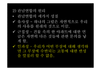 데이비드 흄 DavidHume-14