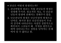 데이비드 흄 DavidHume-15