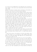 중국 시인 아이칭 워드-3