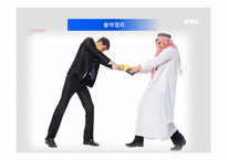 중국 희토류 수출 제한-11