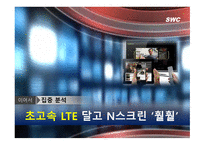 중국 희토류 수출 제한-13