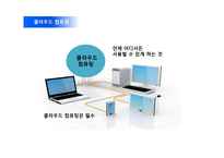 중국 희토류 수출 제한-16