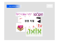 중국 희토류 수출 제한-17