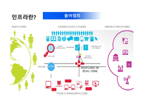 중국 희토류 수출 제한-19