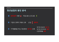 철학의 이해 자본주의의 빛과 그림자-20