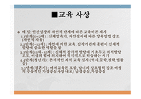 18세기 프랑스의 사상 가장 자크 루소-4