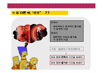 중국어 vs 한국어-3