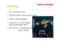 락 Rock’n’roll의 태동 락의 변천사-17