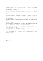 아리스토텔레스의 시학-5