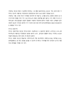 중국성省조사 레포트-5