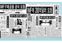 스토리텔링과 문화콘텐츠4-3