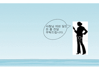 스토리텔링과 문화콘텐츠4-7