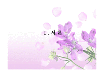 양귀자 소설 연구-3