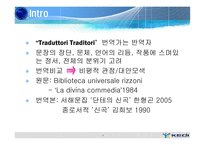 단테의 신곡 Ladivinacommedia-3