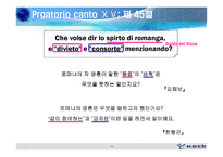 단테의 신곡 Ladivinacommedia-14