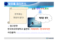 단테의 신곡 Ladivinacommedia-16