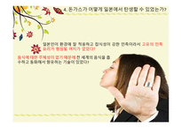 돈가스의 탄생 튀김옷을 입은 일본 근대사-11