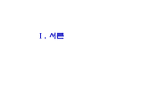 다다이즘 초현실주의1-2