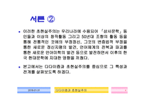 다다이즘 초현실주의1-4