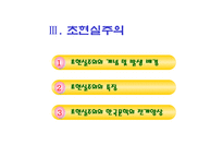 다다이즘 초현실주의1-14