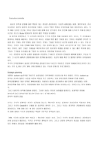 존슨 앤 존슨 철학과 문화-10