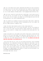 존슨 앤 존슨 철학과 문화-11