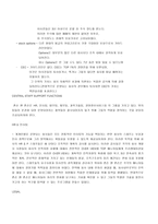 존슨 앤 존슨 철학과 문화-13