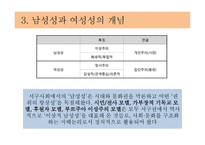 문화적 해석 개인주의와 집단주의 남성-10
