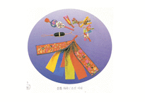 의복 마련과 관리-11