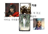 시조가 된고 소설-8