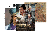 시조가 된고 소설-10
